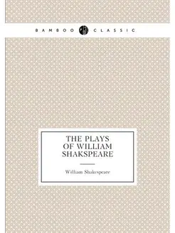 The Plays of William Shakspeare