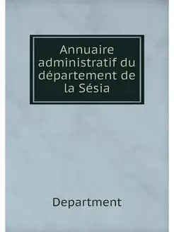 Annuaire administratif du departement