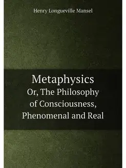 Metaphysics. Or, The Philosophy of Consciousness, Ph