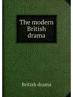 The modern British drama