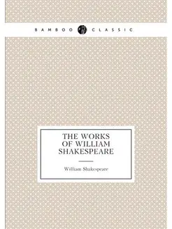 The Works of William Shakespeare