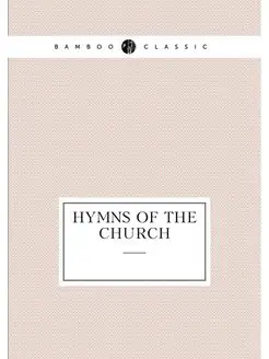 Hymns of the Church