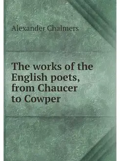 The works of the English poets, from