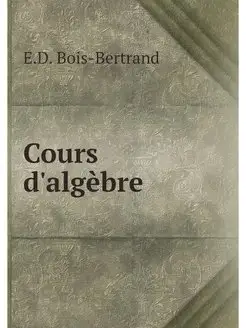 Cours d'algebre