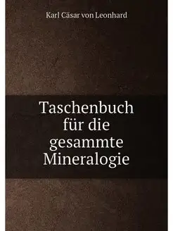 Taschenbuch fur die gesammte Mineralogie