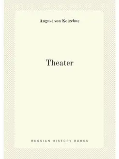 Theater