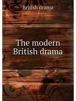 The modern British drama