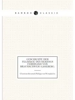 Geschichte der Feldzüge des Herzogs Ferdinand von Br