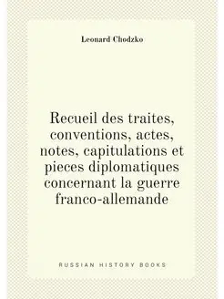 Recueil des traites, conventions, actes, notes, capi