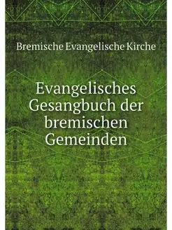 Evangelisches Gesangbuch der bremisch