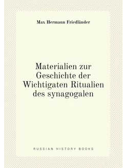 Materialien zur Geschichte der Wichtigaten Ritualien