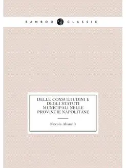 Delle consuetudini e degli statuti municipali nelle