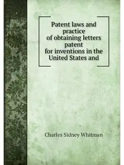 Patent laws and practice of obtaining