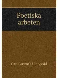 Poetiska arbeten