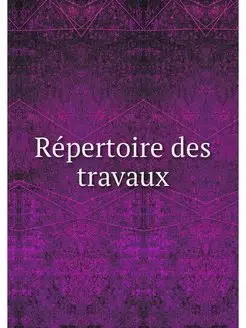 Repertoire des travaux