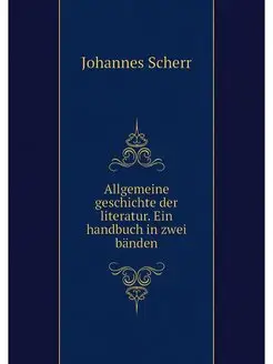 Allgemeine geschichte der literatur