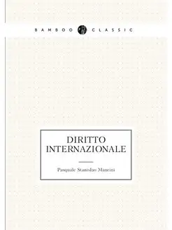 Diritto internazionale