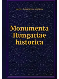 Monumenta Hungariae historica