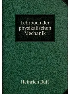 Lehrbuch der physikalischen Mechanik