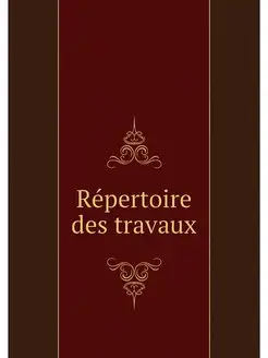 Repertoire des travaux