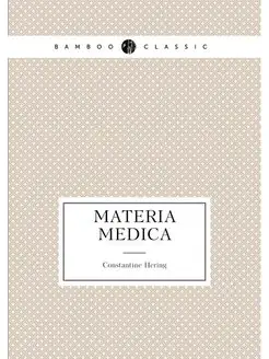 Materia medica