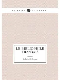 Le Bibliophile français