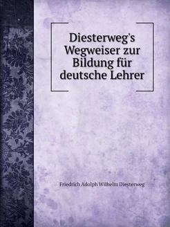 Diesterweg's Wegweiser zur Bildung für deutsche Lehrer