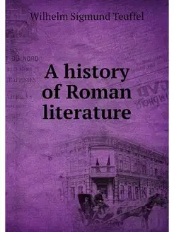 A history of Roman literature