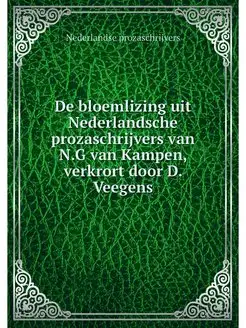 De bloemlizing uit Nederlandsche proz