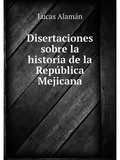 Disertaciones sobre la historia de la