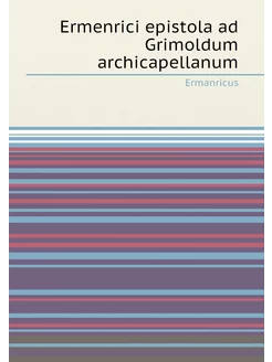 Ermenrici epistola ad Grimoldum archicapellanum