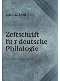 Zeitschrift fur deutsche Philologie