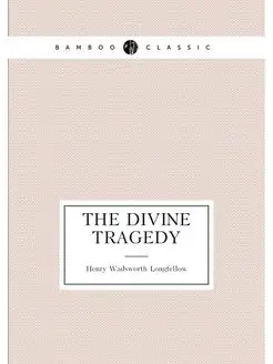 The divine tragedy