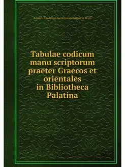 Tabulae codicum manu scriptorum praet