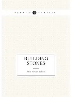 Building Stones