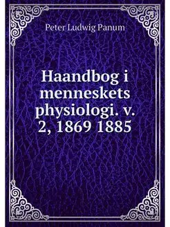 Haandbog i menneskets physiologi. v