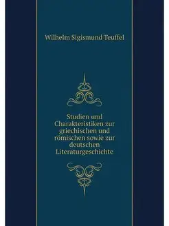 Studien und Charakteristiken zur grie