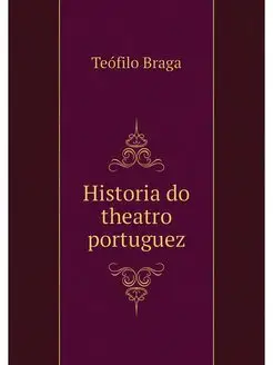 Historia do theatro portuguez