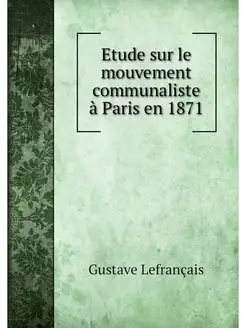 Etude sur le mouvement communaliste a