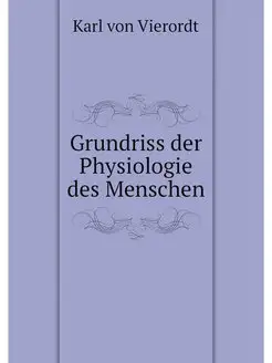 Grundriss der Physiologie des Menschen