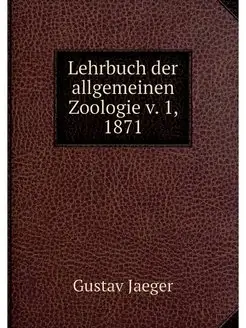 Lehrbuch der allgemeinen Zoologie v