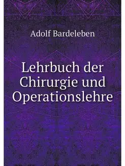 Lehrbuch der Chirurgie und Operations