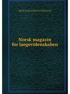 Norsk magazin for laegevidenskaben