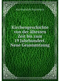 Kirchengeschichte von der altesten Ze