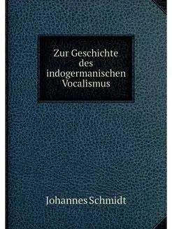 Zur Geschichte des indogermanischen V