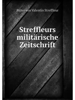 Streffleurs militarische Zeitschrift