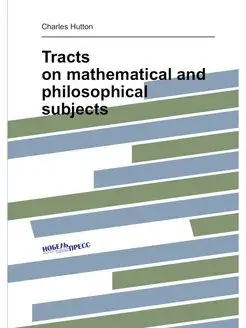 Tracts on mathematical and philosophical subjects