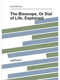 The Bioscope, Or Dial of Life, Explained