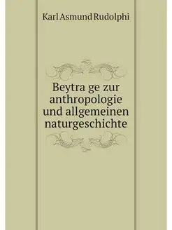 Beytrage zur anthropologie und allgem