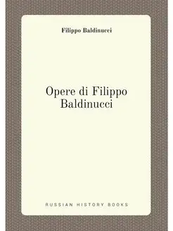 Opere di Filippo Baldinucci